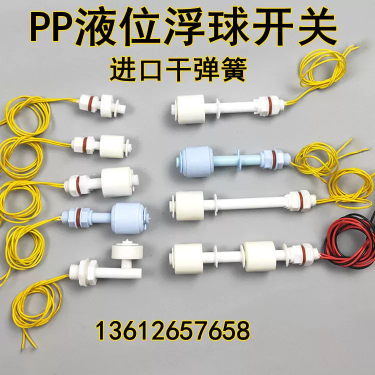 PP Поплавковый выключатель регулятор уровня воды датчик уровня жидкости верхняя сторона установила датчик уровня пластиковый поплавок под прямым углом поплавковый клапан