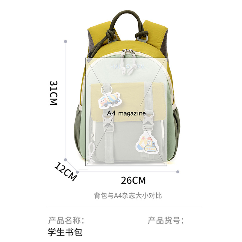 Mochila de niños de comercio exterior transfronterizo preescolar mochila de niños de jardín de infantes de 3 años de edad 5 años de edad mochila de bebé