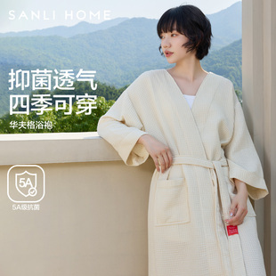 Bathrobe Waffle Quick-Drying Wearable Bath Towel More Absorbent Than Pure Cotton Bathrobe Universal Men's and Women's Nightgown Spring and Summer