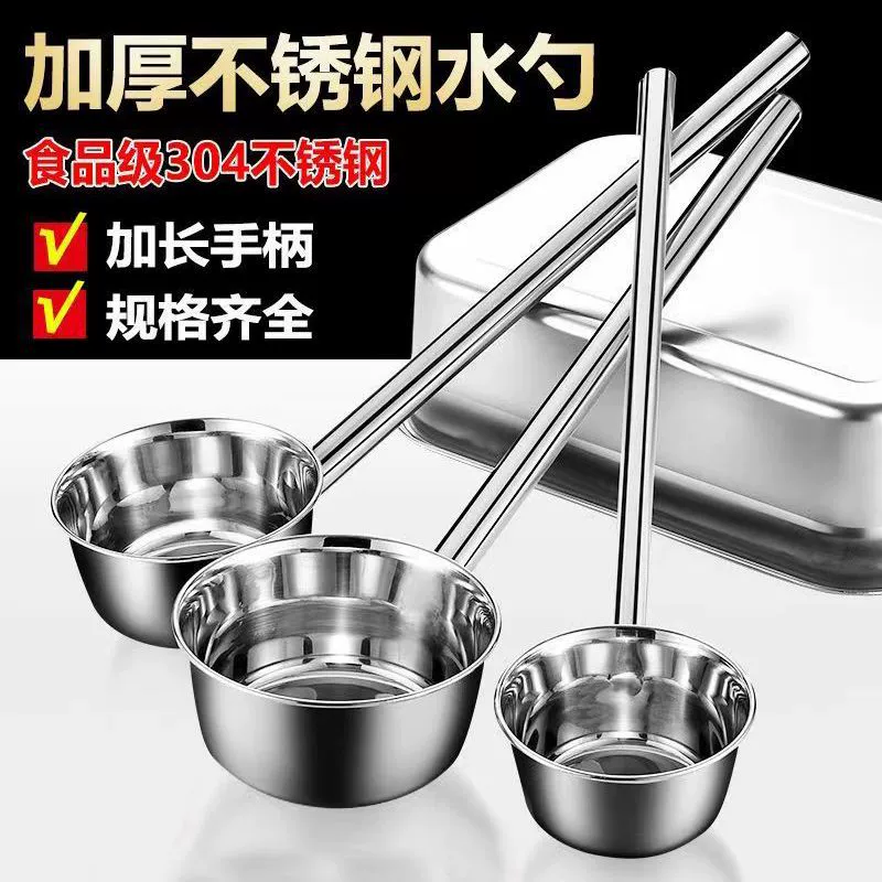 Ложка для воды из нержавеющей стали 304 с удлиненной ручкой, очень толстая ложка, совок для воды, кухонная ложка для каши, ложка для супа Lingyue