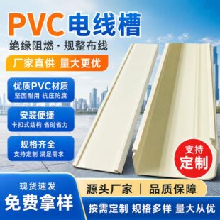 �S�Ҍ�늲� ����pvc���Ͳ� ����130&times;130pvc����늾������l