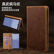 适用夏普Aquos wish6翻盖手机保护套R11真皮疯马纹r10全包手机壳