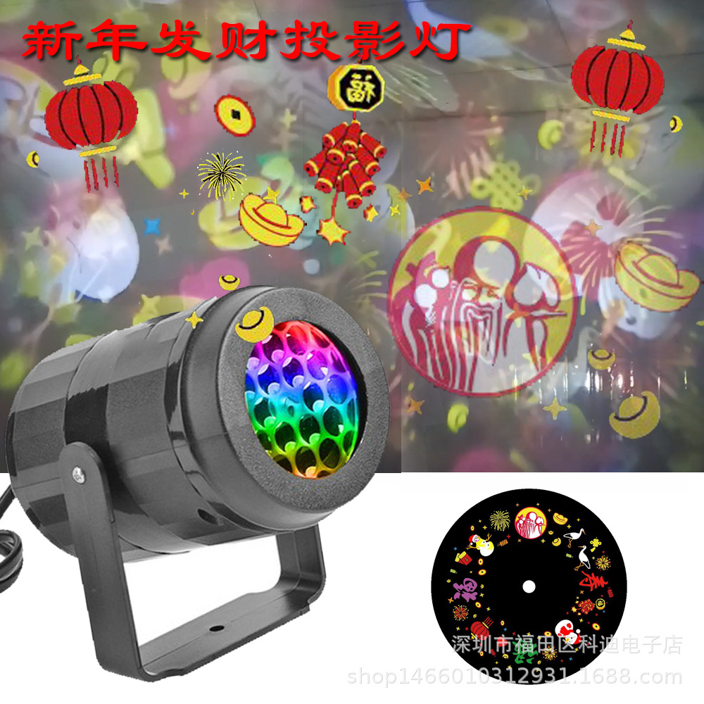 LED lámpara de Año Nuevo Fortuna 16 patrón de Navidad Lámpara decorativa colorida giratoria ambiente de vacaciones copo de nieve lámpara de proyección luz de noche