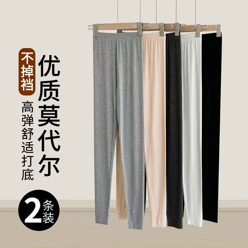Pantalones de otoño delgados, leggings de nueve puntos, primavera y otoño, pantalones de calzado calientes para mujeres.
