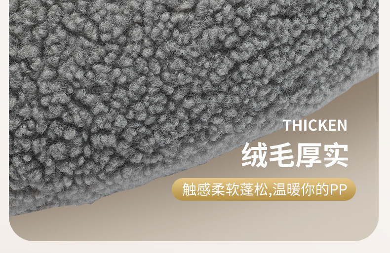 Suitable for Electric Vehicle Seat Cushion Cover, Thick Plush Autumn and Winter Warm and Comfortable Shock-Absorbing Cute High-Value Seat Cushion