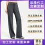 源头高腰运动砂洗阔腿裤