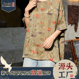 花萝香云纱T恤女26夏季新中式国风桑蚕丝花卉纹阔版上衣工厂批发