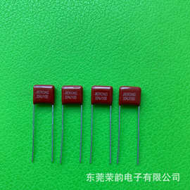 北京厂家CL22 薄膜电容104J630V 粉包CBB 聚丙烯全系列供应 现货