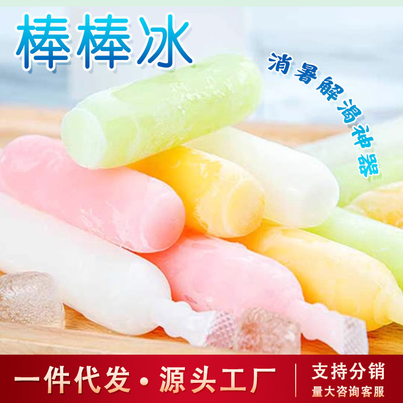Popsicle Crushed Ice Fruity Drink Multi-Flavor Popsicle Crushed Fruit Ice Casual Children's Summer Heat Relief Whole Box Wholesale