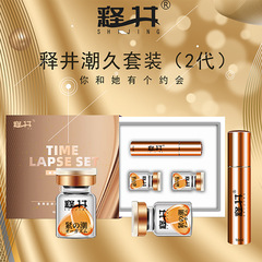 Long-lasting Trendy Toy Set: Men's Delay Spray + Women's Intimate Pleasure Enhancer – Adult Sex Products for Both Men and Women