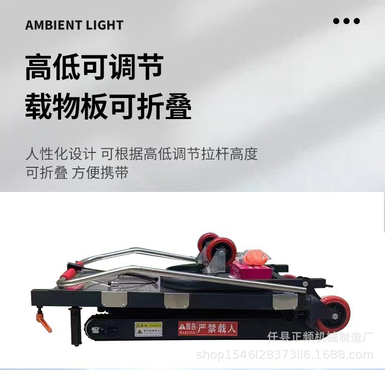 电动爬楼机搬运车桶装水煤气罐打印纸啤酒饮料上下楼梯家用