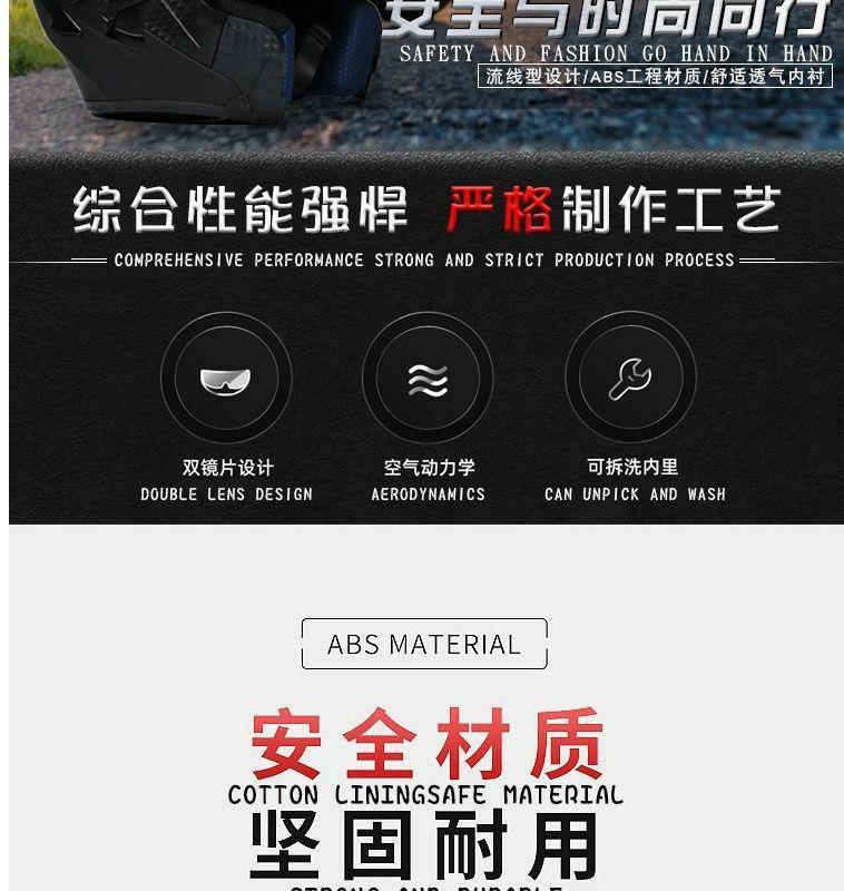 Motorcycle Helmet Men and Women Flip Up Dual Visor Winter