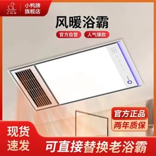 С���Ƽ��ɵ���Lůԡ������һ�w�l���gԡ�ғQ��LED������ů�L�C