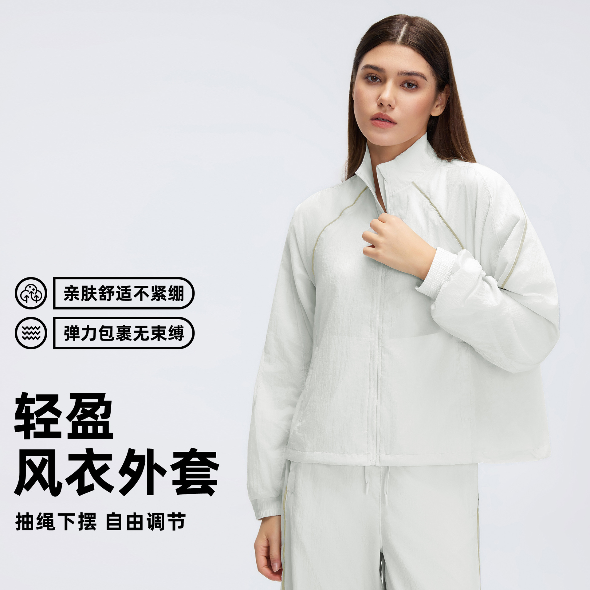 Loose Sports Jacket for Women, Age-Reducing, Casual, Lightweight Windbreaker Jacket, Quick-Drying Thin Jacket, Spring and Summer D26018