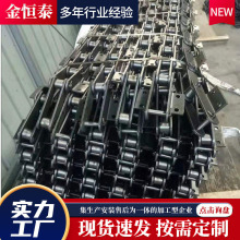 厂家供应不锈钢链条板式链条NE型板式输送链条提升机吊机用板链