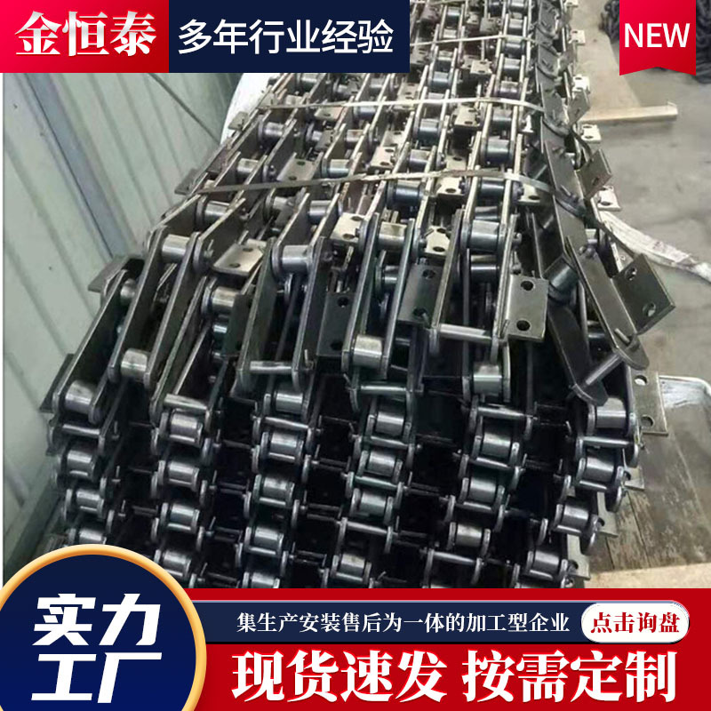 厂家供应不锈钢链条板式链条NE型板式输送链条提升机吊机用板链