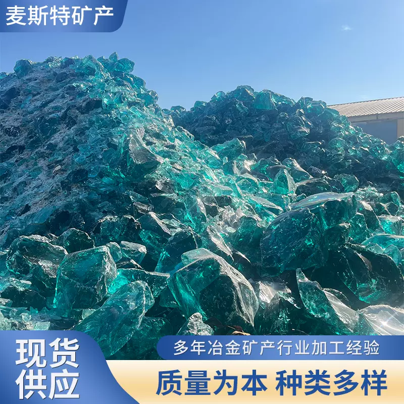 不规则玻璃块实心透明湖蓝色玻璃石不规则园林别墅造景彩色玻璃块