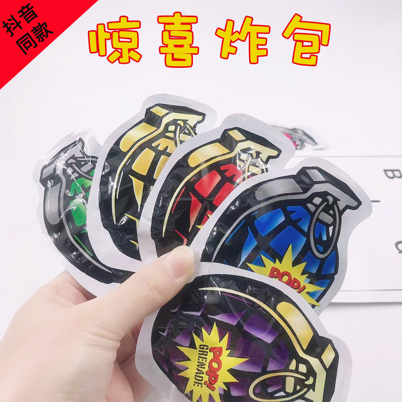 Shake the sound of the same trick toy simulation self-explosive grenade small fry bag prank toy scare bag wholesale