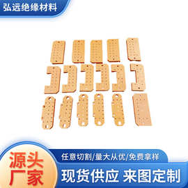 绝缘电木板酚醛层压板治具胶木板夹具加工雕刻防静耐高温电木板