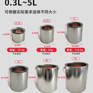 1L�{����FͰ2�����汭4�����F��0.3Һ�w������ܷ�0.5�A�FͰ