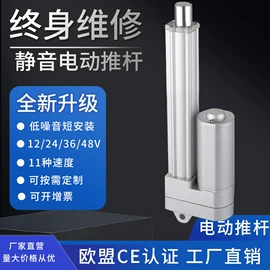 特殊电机;其他电动机;其他传动件