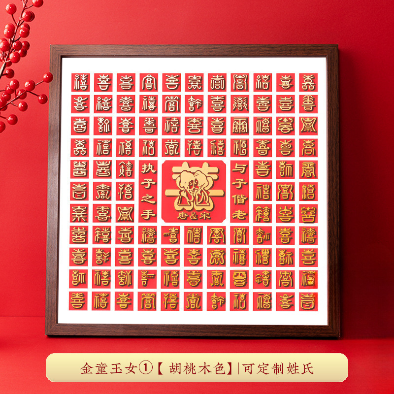 立体ハッピーピクチャー DIY 手書きコピーハッピーワードフォトフレーム親友への結婚祝いギフト手作り結婚式レリーフワード|undefined