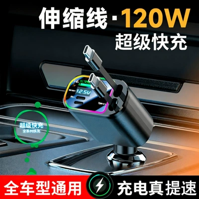 Retractable Cable Car Charger One-To-Four – Mobil şarj cihazları - m4-1-ambient-light-2-typec-lines