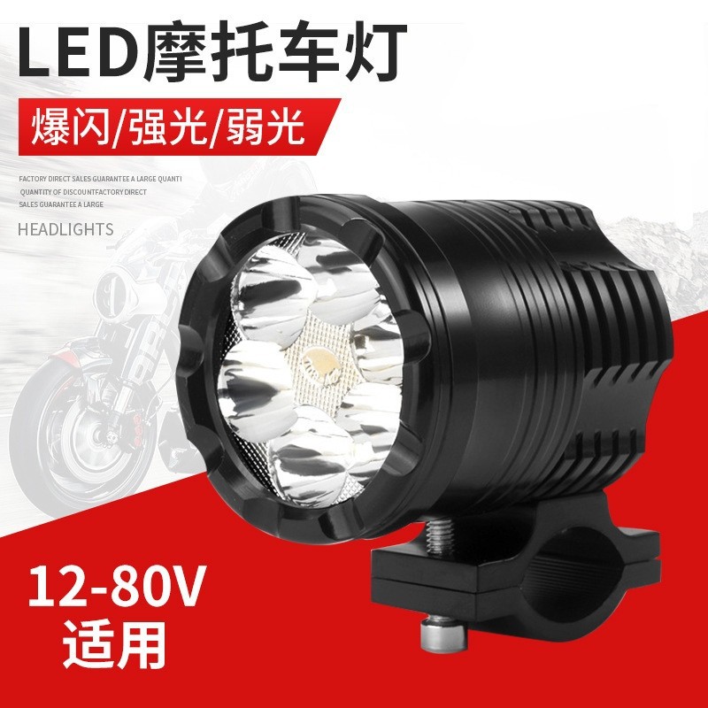 60W Electric Vehicle Front Headlight External Spotlight Ultra-Bright 12V60V Ghost Fire Motorcycle Led Headlight Strong Light Laser Cannon