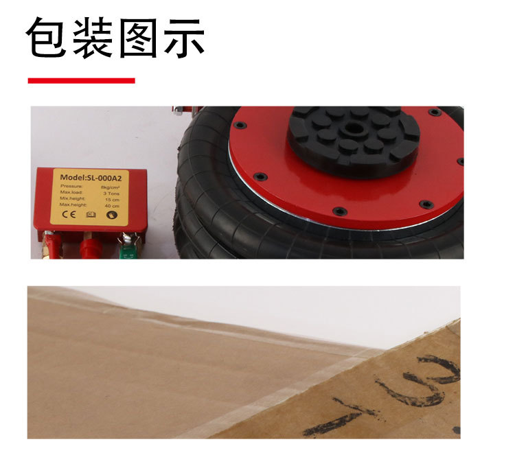 Portable Inflatable Airbag 0kg Ton, Horizontal Three-Curved Type, Specialized for Auto Repair Shops