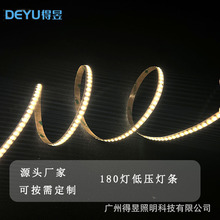 Ultal-slim LED strip2835��ѹ180��LED����5MM�������Ͳ۵���