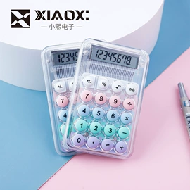 计算器;计时器;闹钟、台钟