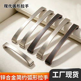 家具拉手;家具五金