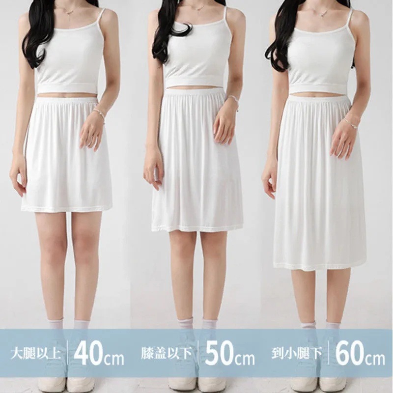 Anti-Exposure Safety Skirt, Inner Slip Skirt, Anti-See-Through Hanfu Lining Skirt, Mid-Length Solid Color Short Skirt
