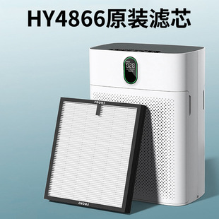 HY4866 air purifier original filter can be wholesale factory straight hair source manufacturers
