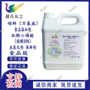 �I�rʳƷ��ֲ�Ό�������oɫ��ʳƷ�ü���������50%ˮܛ����