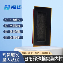 EPE�����ް��b���r �S��2025�¿������������ĭ�ރ��r�F؛���l