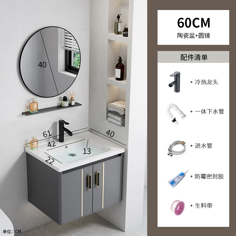 Espacio transfronterizo combinación de gabinete de baño de aleación de aluminio lavabo de esquina redonda lavabo lavabo hotel cerámica piscina de tocador integrada