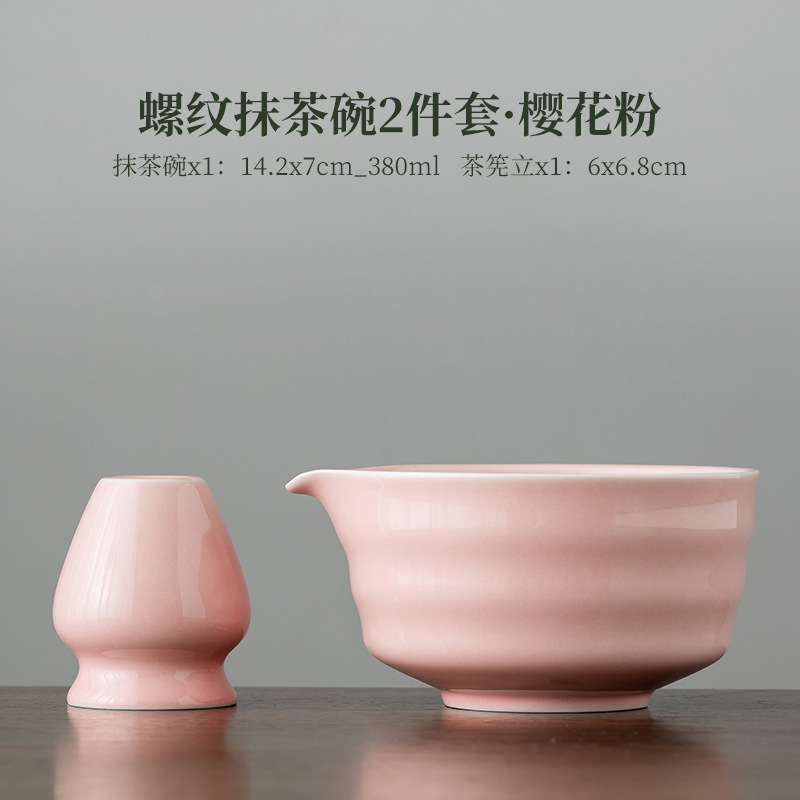 粗陶抹茶ボウル手作りセラミック茶泡立て器スタンドミキサー茶こてレトロネジ形鷹のくちばし宋代茶道具|undefined