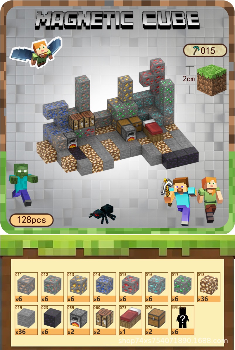 015 Минеральный магнат 128 шт.