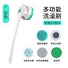 Cross -border electric bathing brush silicone five -in -one bath brush brush soft hair bath long handle back brush back brush charging bathing brush