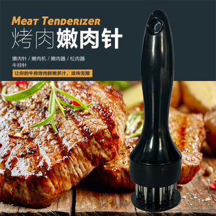 Stainless Steel Meat Fork for Pork Skin, Pork Hammer, Meat Needle, Meat Tenderizer, Barbecue Meat Fork, Beef Tendon Fork, Steak Tool, Meat Fork