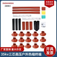 35KV �߉�������о��s�K��50-500ƽ�������|�����^������Rȫ