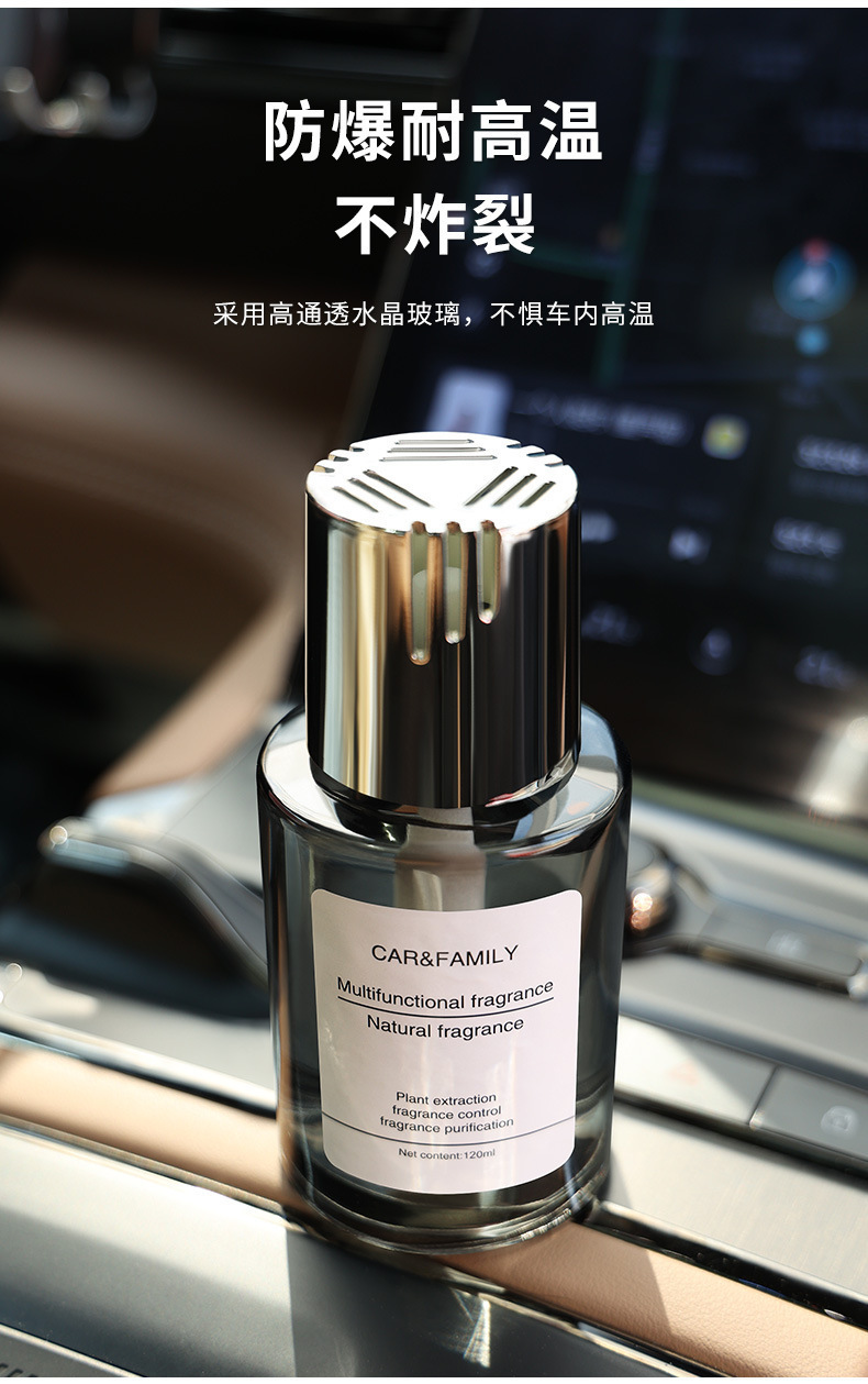 Botella vacía para ambientador de coche, gran capacidad, difusor de aroma sin llama, botella de fragancia para el hogar, botella de vidrio esmerilado