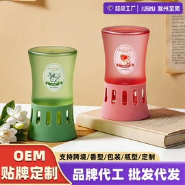 香薰;车用香水香薰;空气清新