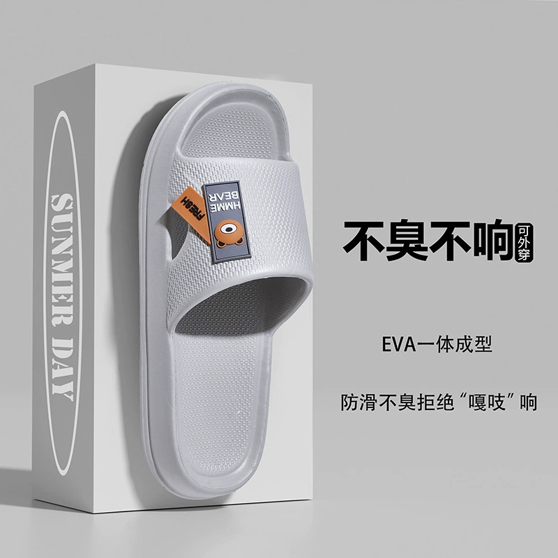 25-летний новый противоскользящий фекалий EVA Интернет красные тапочки в ванной ванной противоскользящие летние мужские и женские мультяшные домашние холодные тапочки