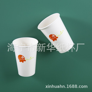 批发冷饮纸杯一次性杯子带盖商用加厚家用热饮料纸杯咖啡纸杯-阿里巴巴
