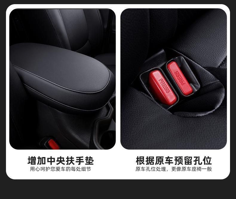 Toyota Corolla Seat Cushion 21 Model Dual Engine E+24 Car Seat Cushion Four-Season Seat Cover Full Coverage Special Genuine Leather Seat Cover