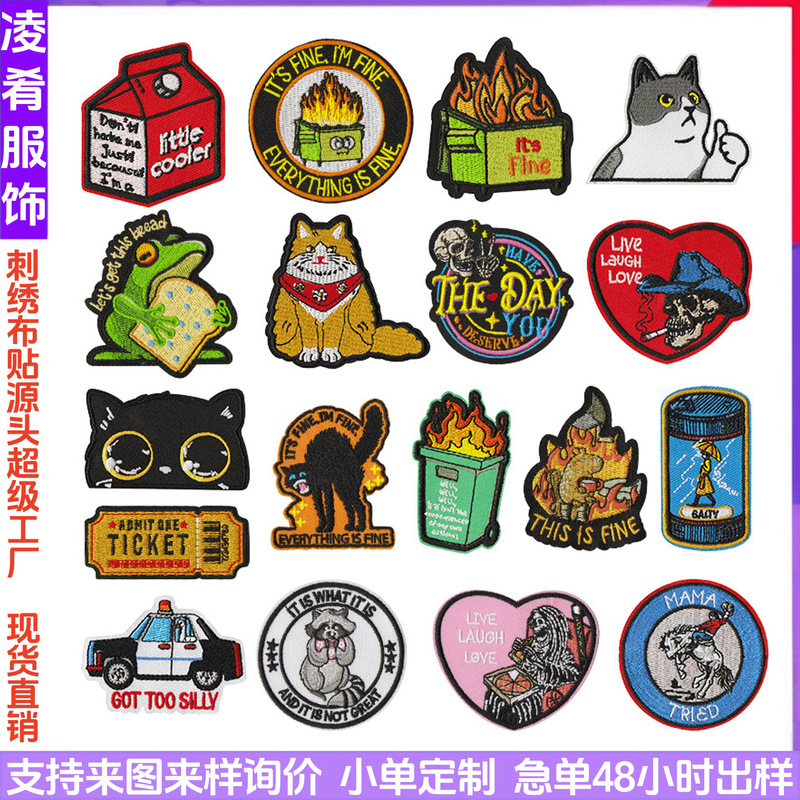 Fun Ironing Sticker Embroidered Badge Duck Goose Cat Graphic Cloth Sticker Decorative Backpack Hat and Other Tactical Armbands Fun Ironing Sticker Embroidered Badge Duck Goose Cat Graphic Cloth Sticker Decorative Backpack Hat and Other Tactical Armbands