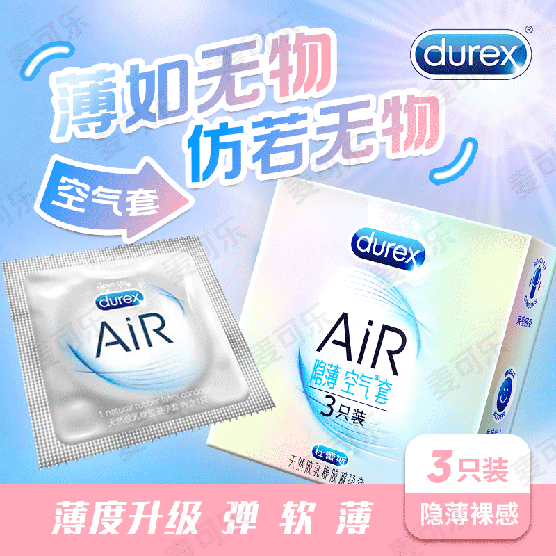 Condones Durex audaces amor 3 ultra delgados intima pasión de hilo condón térmico productos de planificación familiar para adultos