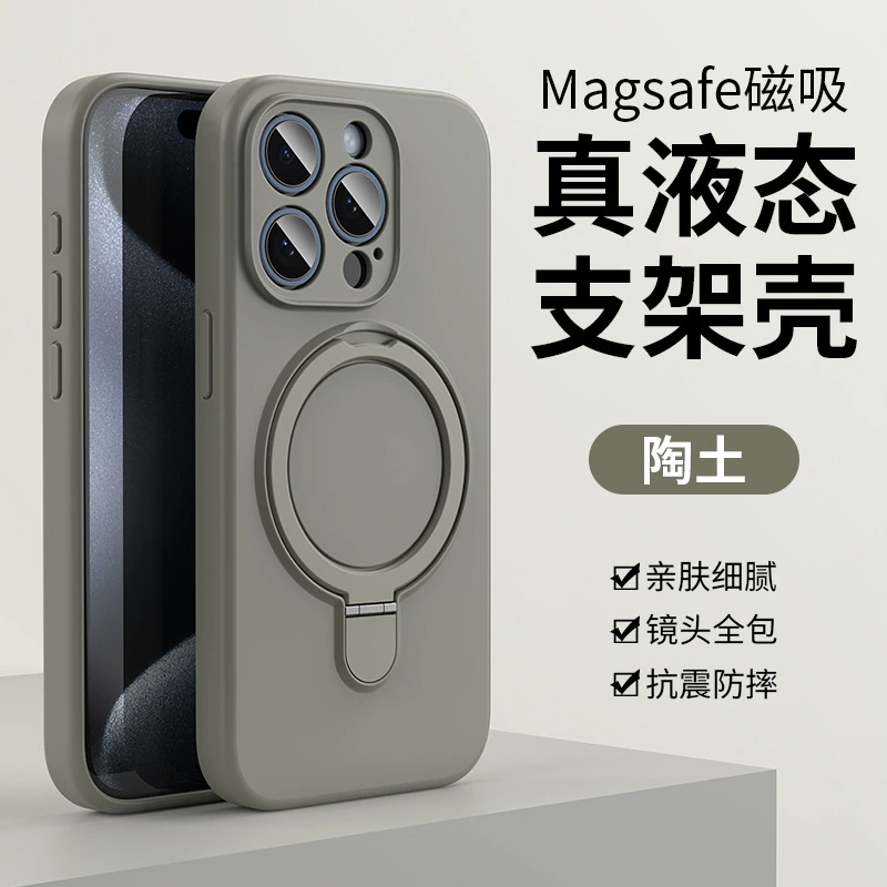 Чехол для телефона Apple iPhone 15 серии, силиконовая магнитная кольцевая подставка, полная защита камеры